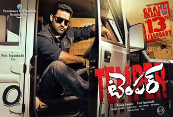 junior ntr,temper,patas,balakrishna,lion  జూనియర్ మాటలు నిజమవుతున్నాయి..!